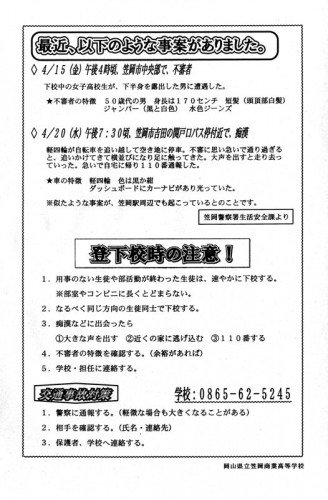 e3818ae79fa5e38289e3819b-efbd88efbd90e794a81