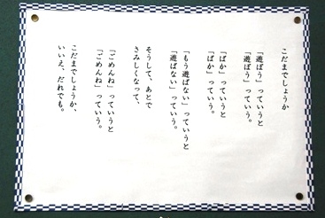 e98791e5ad90e381bfe38199e3819a-3