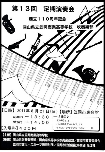 e590b9e5a58fe6a5bde983a8e38381e383a9e382b7