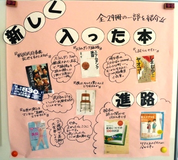 新刊・新着本のご案内
