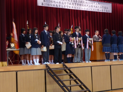 表彰式