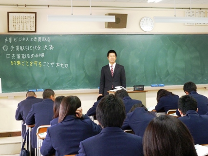 ビジネス基礎授業