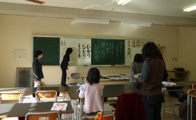 習字教室