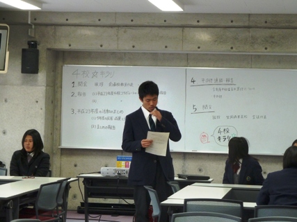 感想発表