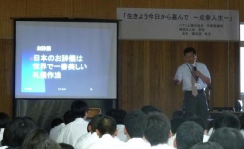 yu_2