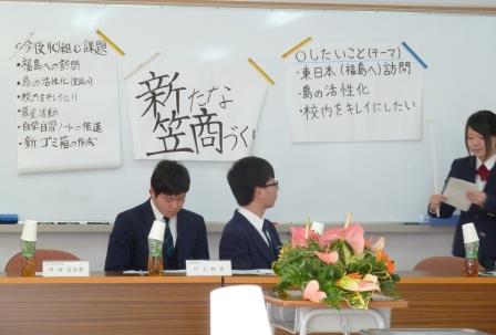 forum_3