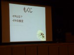 P1040558