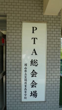 P1030370