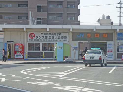 遠い2