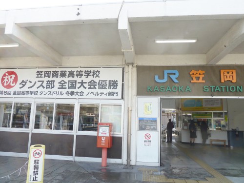 中2