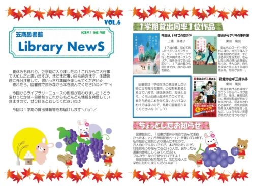 vol.6-1