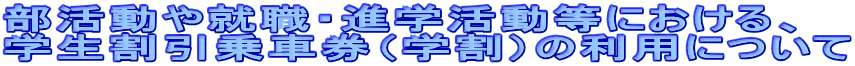 AEEiwɂA wԌiwj̗pɂ