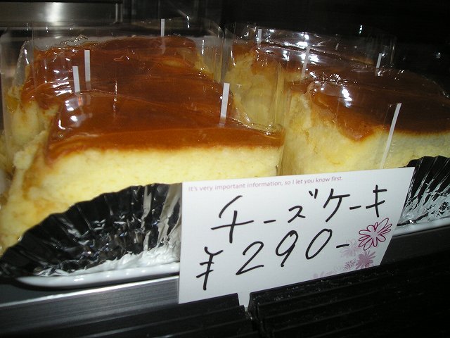p1010033.jpg