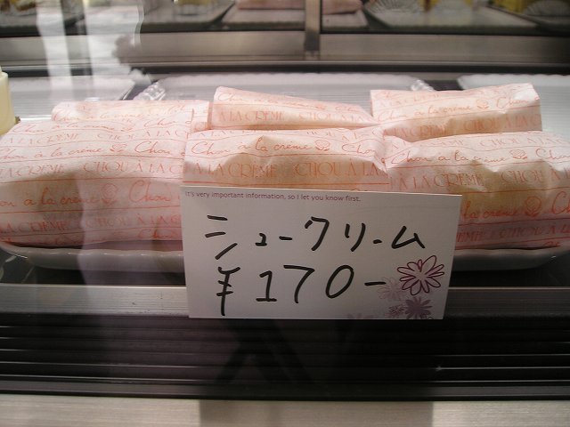 p1010035.jpg