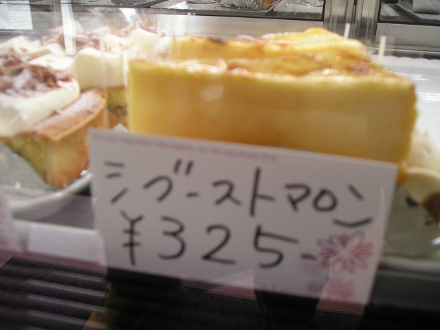 p1010040.jpg