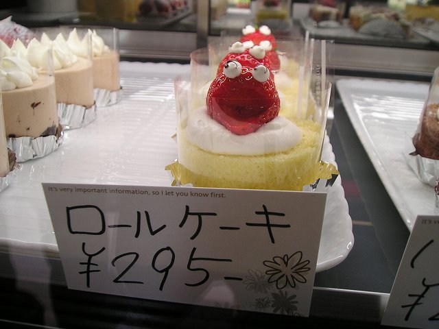 p1010045.jpg