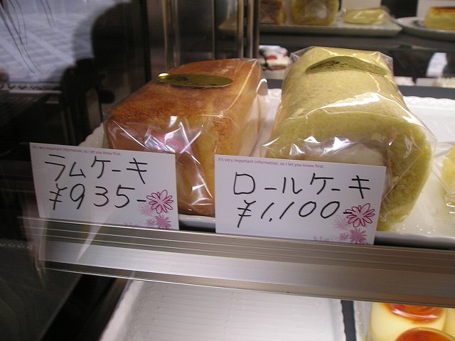 p1010053.jpg